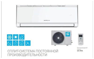 Сплит-система QUATTROCLIMA VENTO QV-VN09WD/QN-VN09WD.