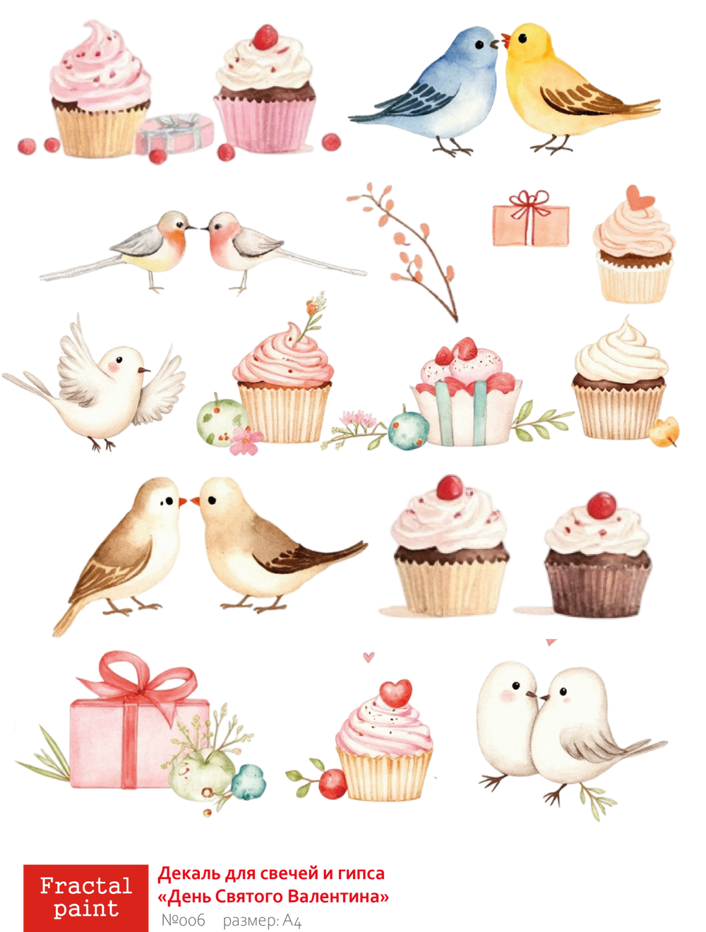 Трансфер переводной - декаль для свечей и гипса день святого Валентина 006