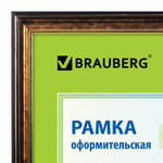 Рамка 21х30 см пластик багет 20 мм BRAUBERG "HIT3" бронза с двойной позолотой стекло (5 штук в упаковке)