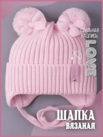 Шапка вязаная демисезонная для девочки