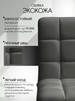 Кресло компьютерное офисное Massagecomplekt Ирис Лайт, на колесиках, экокожа, белое