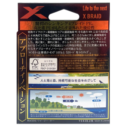 Шнур YGK X-Braid Ohdragon F1 X4 150m #1.2/0.185mm 18.5lb/8.4kg