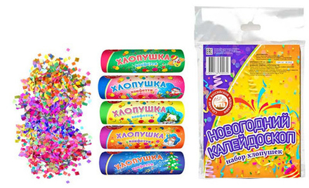 Набор хлопушек- 2