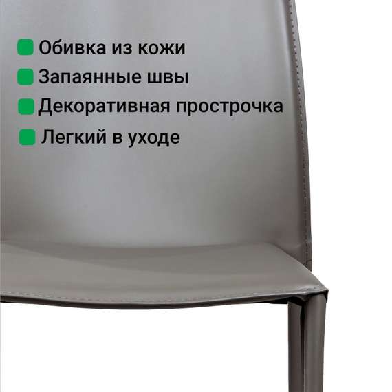 Стул Rolf серо-коричневая кожа