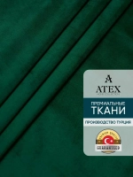 Ткань Бархат для штор интерьера отрез