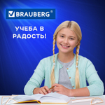 набор чертежный средний BRAUBERG "FRESH ZONE" (линейка 20 см 2 треугольника транспортир) оранжевая шкала (12 штук в упаковке)