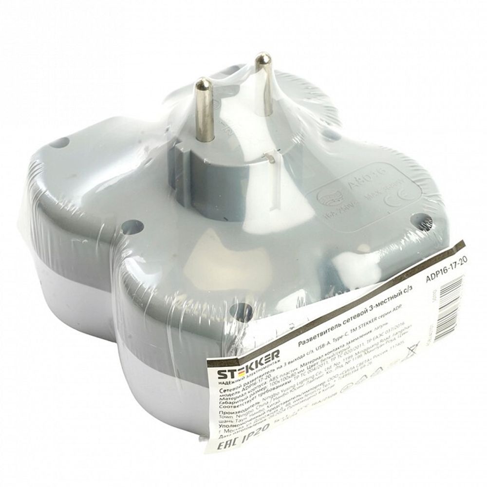 Разветвитель Stekker  50110