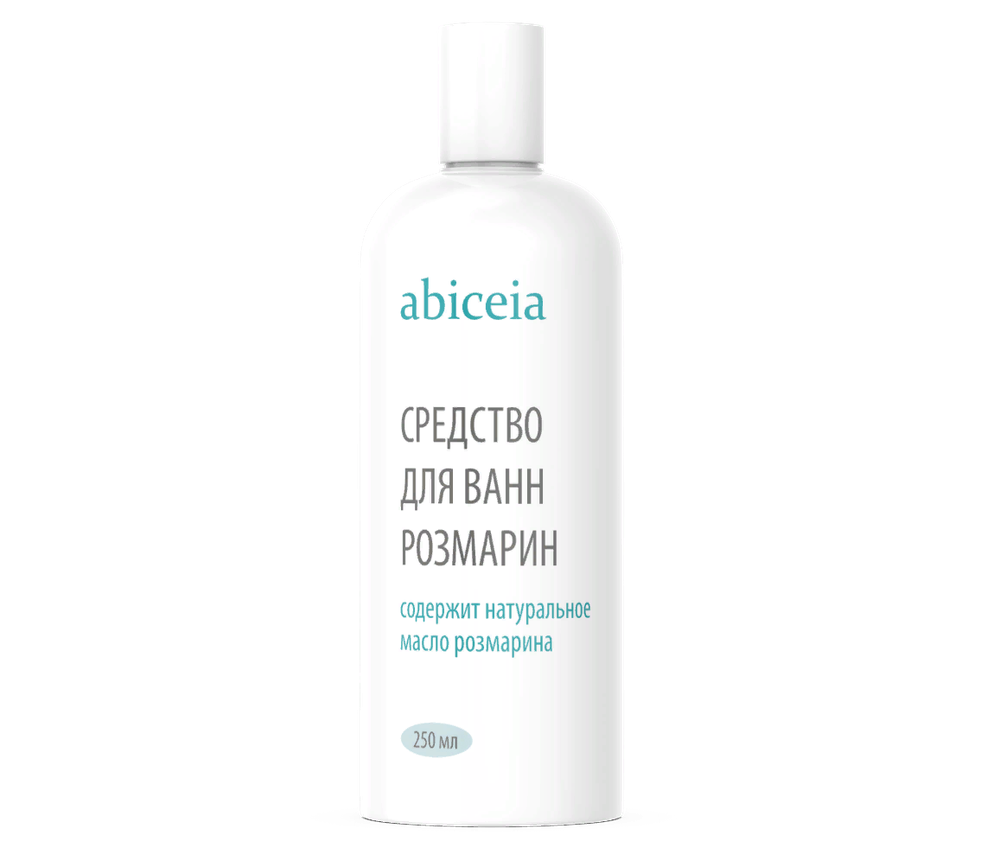 Эмульсия Абицея Розмарин 250 мл
