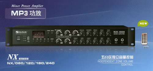 Микшер Nusun NX-120