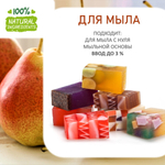 Груша, отдушка для свечей и мыла