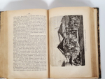 "Малайский архипелаг: Страна оранг-утана и райской птицы". А.Р.Уоллес. 1872г.