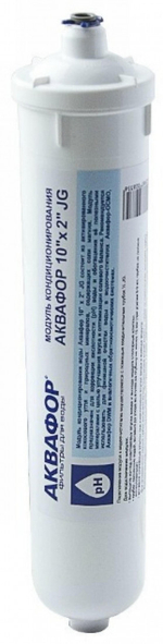 КОМПЛЕКТ №2 АКВАФОР К ОСМО СИСТЕМЕ (МОДУЛЬ КОНДИЦИОНИРОВАНИЯ)