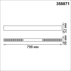 Линейный светильник подвесной Novotech 358871