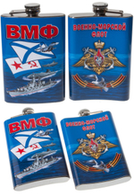 Фляжка с символикой Военно-морского флота