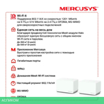 Wi-Fi система Mercusys HALO H70X 2-pack
