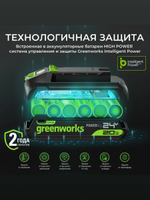 Аккумулятор Greenworks G24HP2 24В, 2 Ач, с индикатором (2957707)