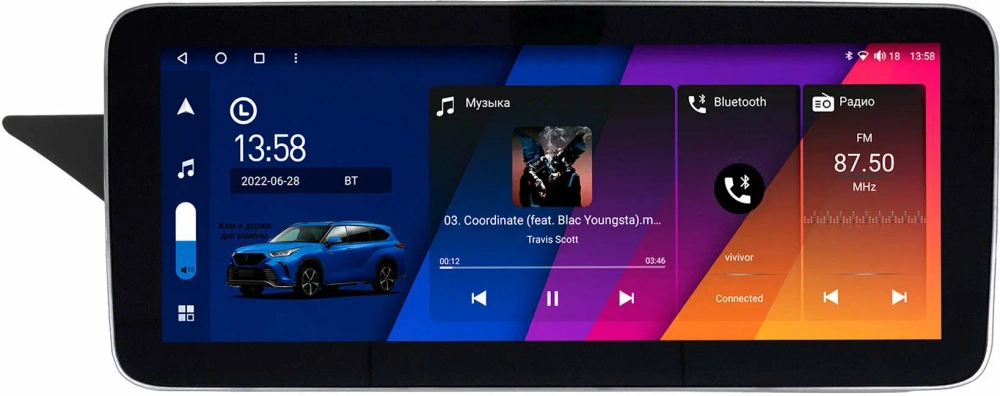 Магнитола Mercedes-Benz E-класс W212 (седан) 2009-2015 - Canbox H-Line 0680 монитор 12.3" QLED в стиле MERCEDES на Android 10, ТОП-процессор, CarPlay, 4G SIM-слот