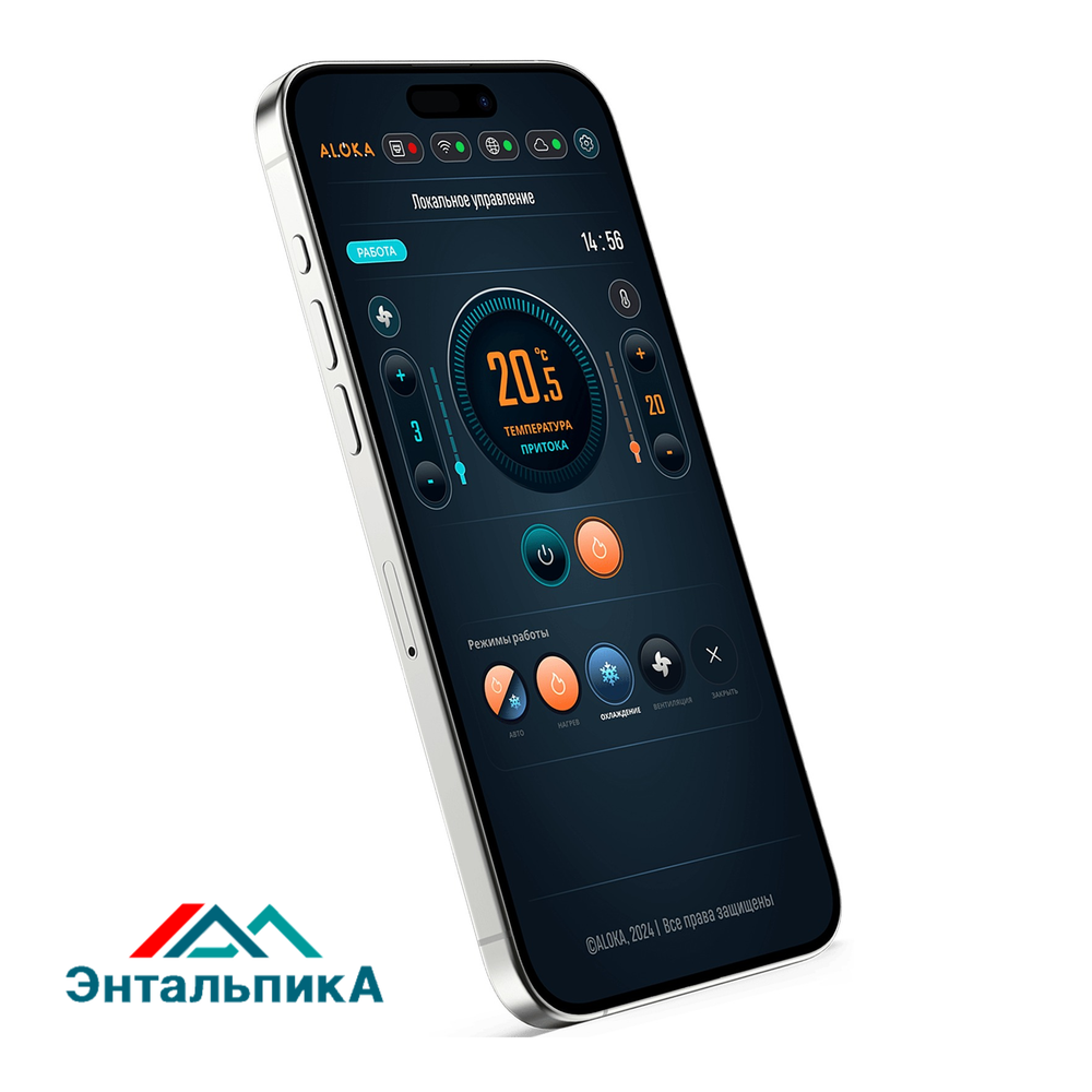 Приточно-вытяжная установка GENAIR-HPE-1800-EC-12-S
