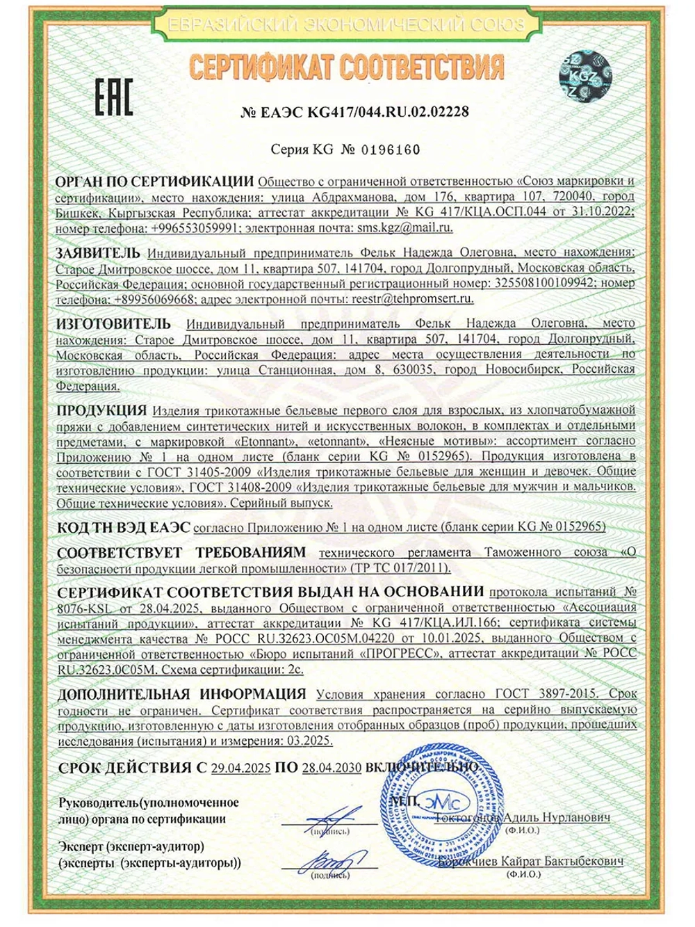 Трусы слипы с кружевом