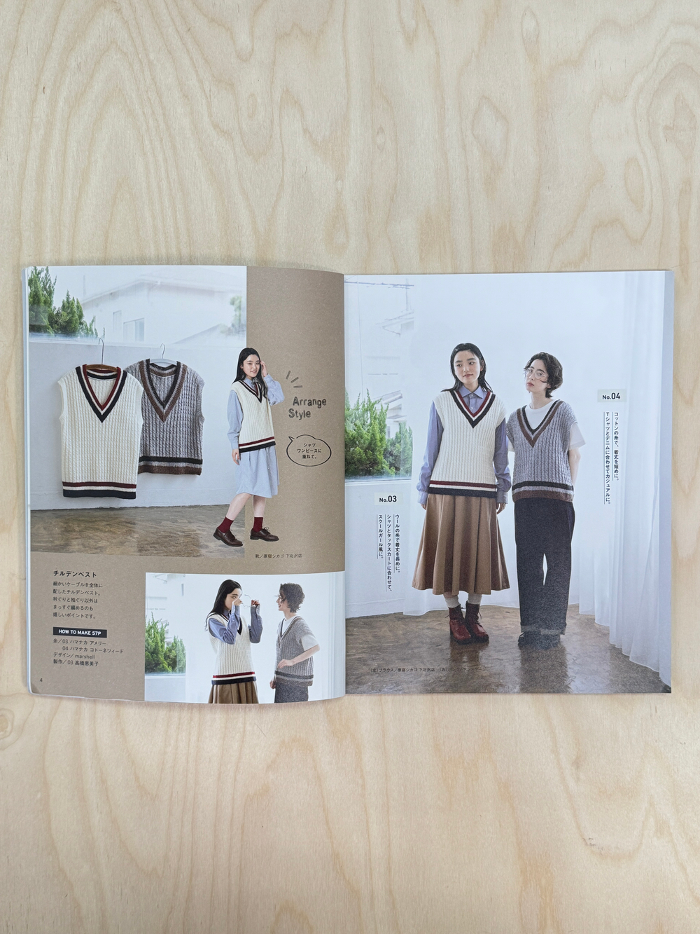 вязаные жилеты