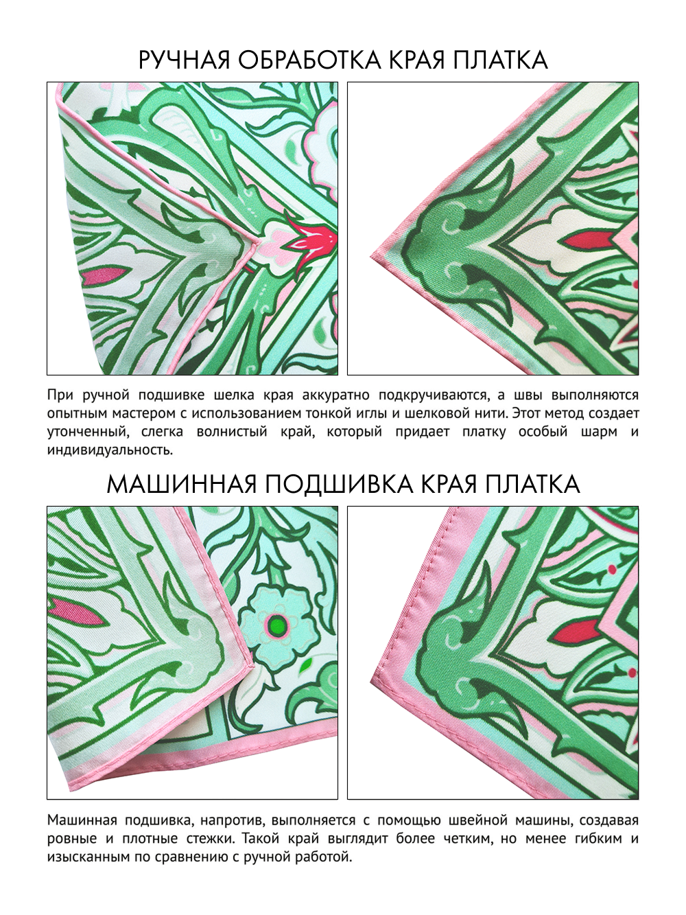 Платок «Арабески» кипарисовый 100% шёлк
