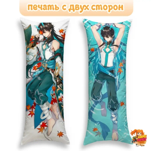 Дакимакура Honkai Star Rail Дань Хэн