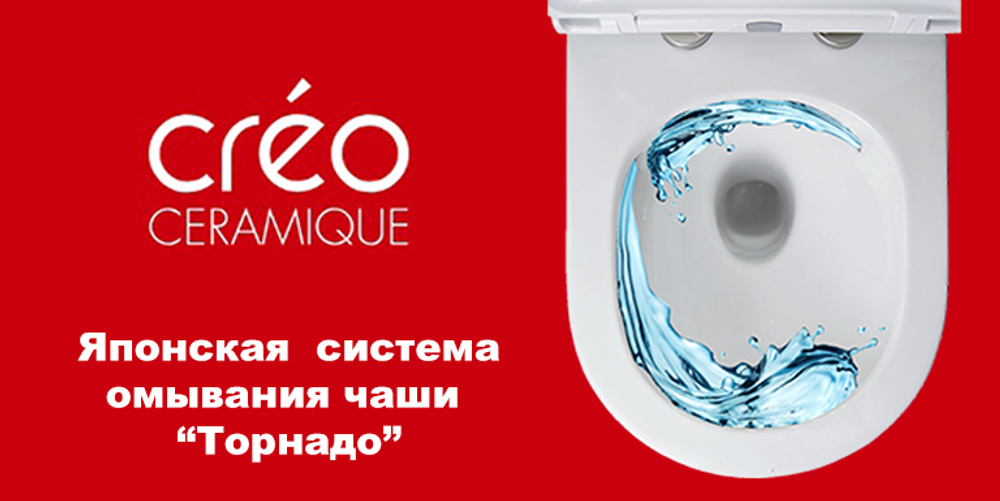 Унитаз подвесной Creo Ceramique LYon 2.0 490х360х350 безободковый, с системой смыва Tornado в комплекте с быстросъемным сиденьем микролифт (LY1100R)