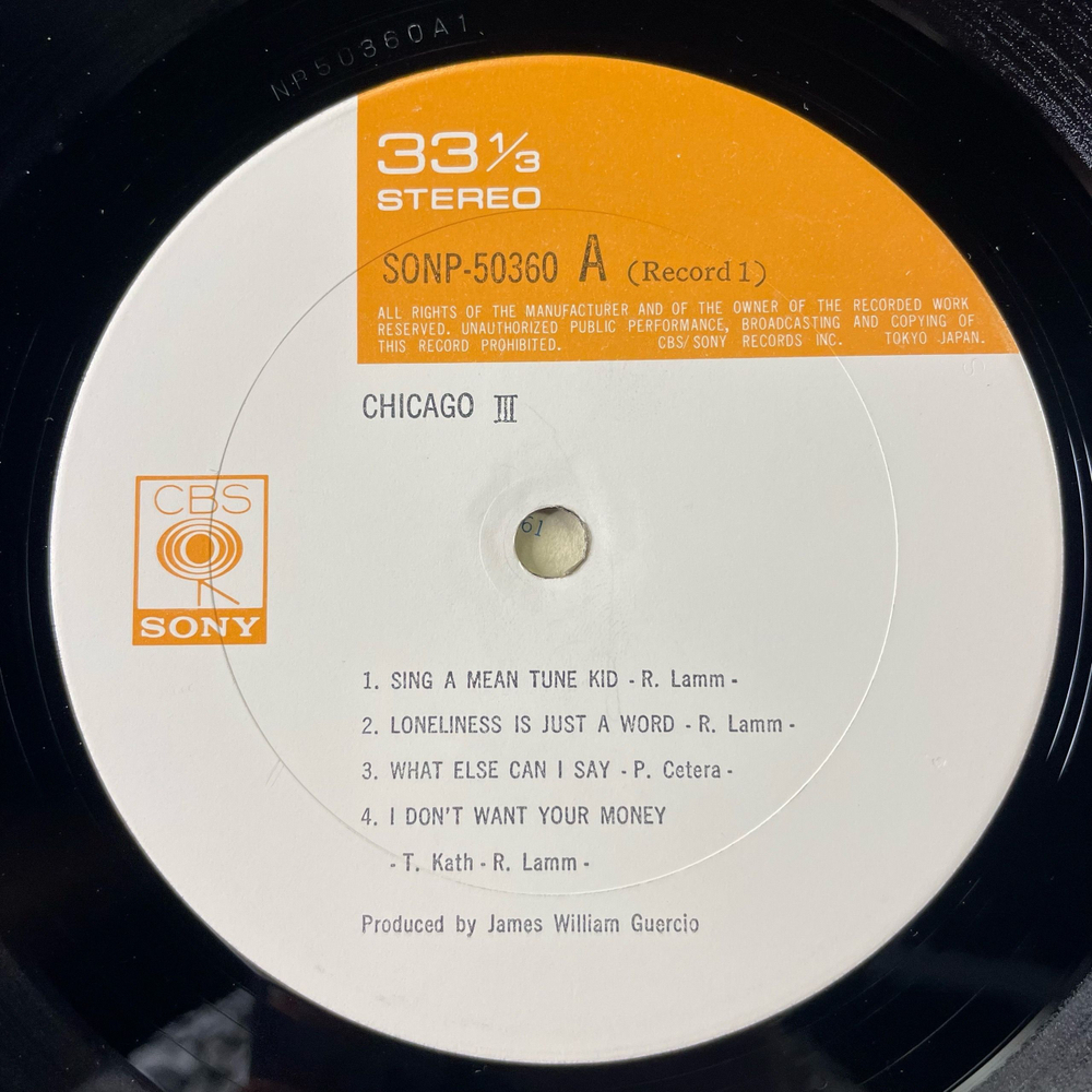 Винтажная виниловая пластинка LP Chicago 3 III (Япония 1971) (Без Оби)