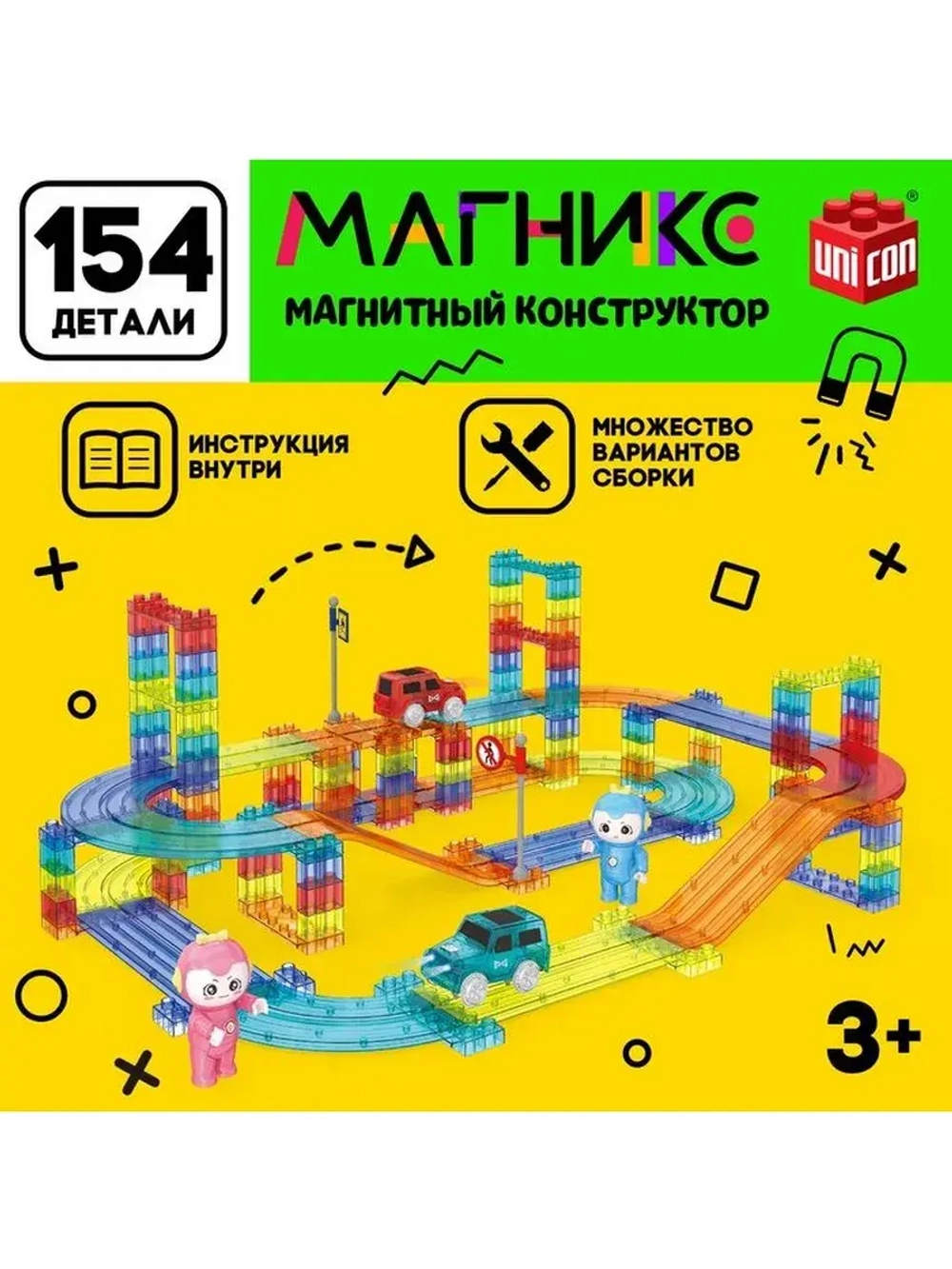 Магнитный конструктор-автотрек «Магникс», с машинкой, 154 де