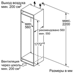 Встраиваемый холодильник BOSCH KIR81AF30U