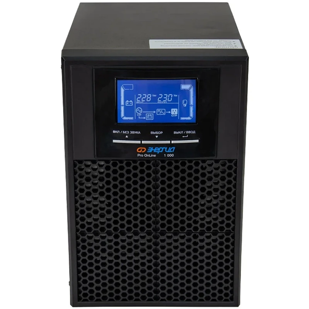 ЭНЕРГИЯ Pro Online 1000 230В-12В Tower ИБП (источник бесперебойного питания) Е0201-0070