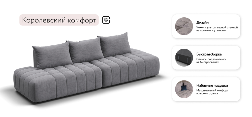 Диван Босс Твин прямой Велюр Royal агат