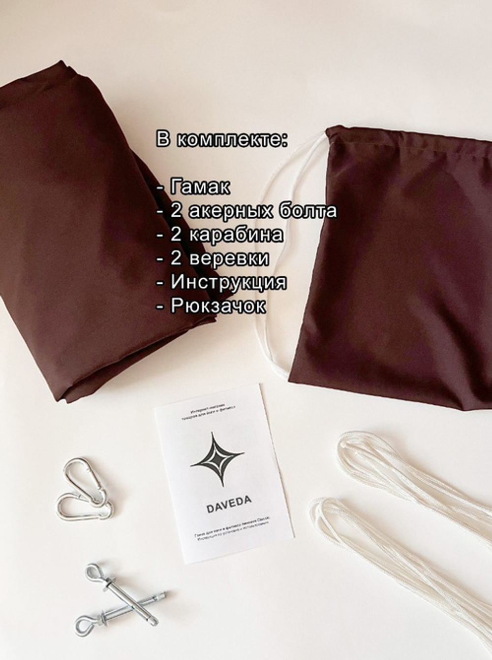 Гамак для йоги Classic pluse 4 м