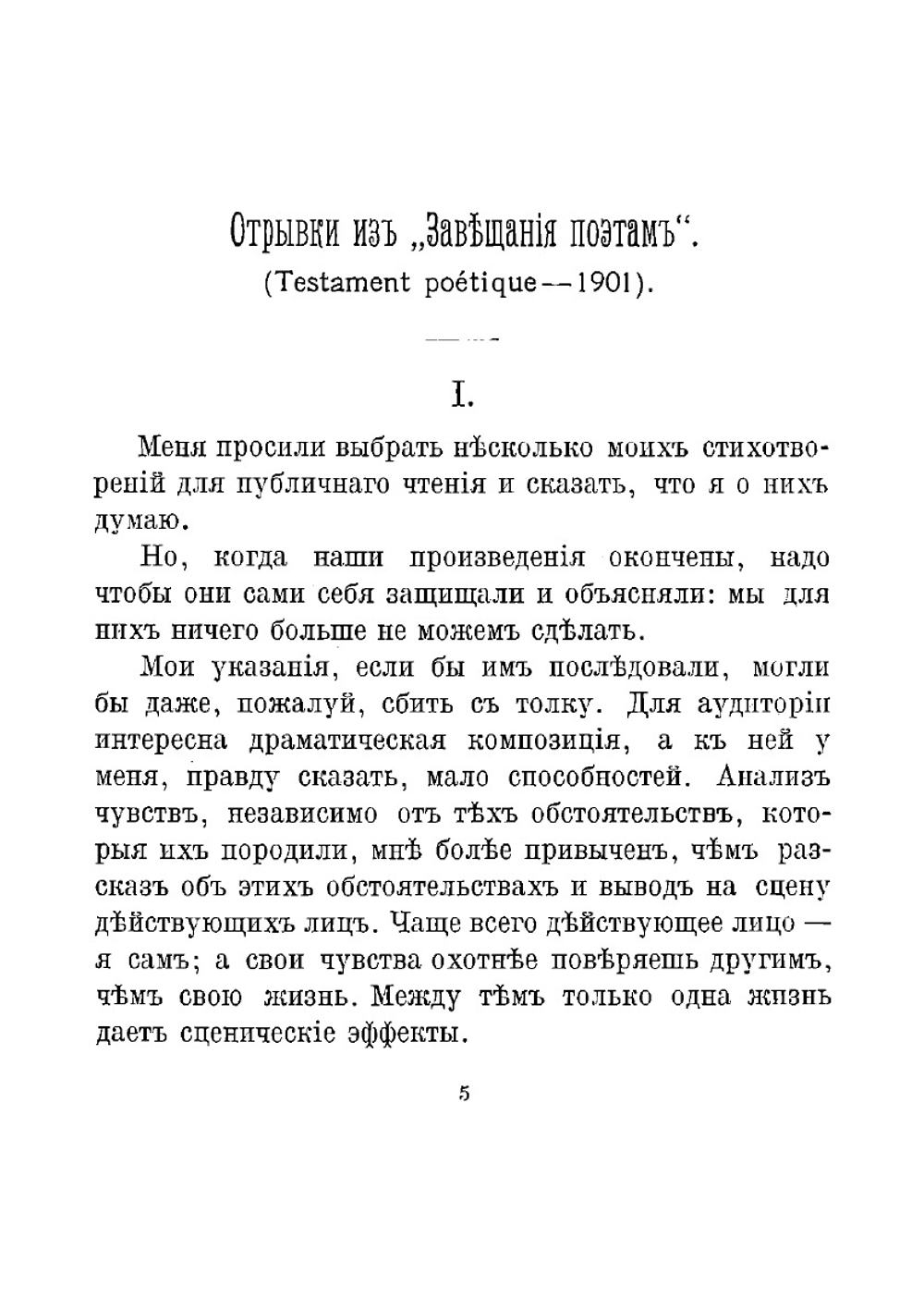 Сюлли-Прюдом | Сюлли-Прюдом