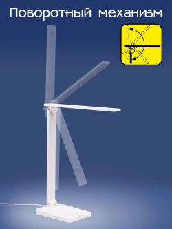 Citilux Ньютон CL803080 Настольный светильник с диммером Белый