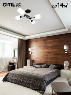 Citilux Эрик CL136145 Люстра потолочная Чёрная