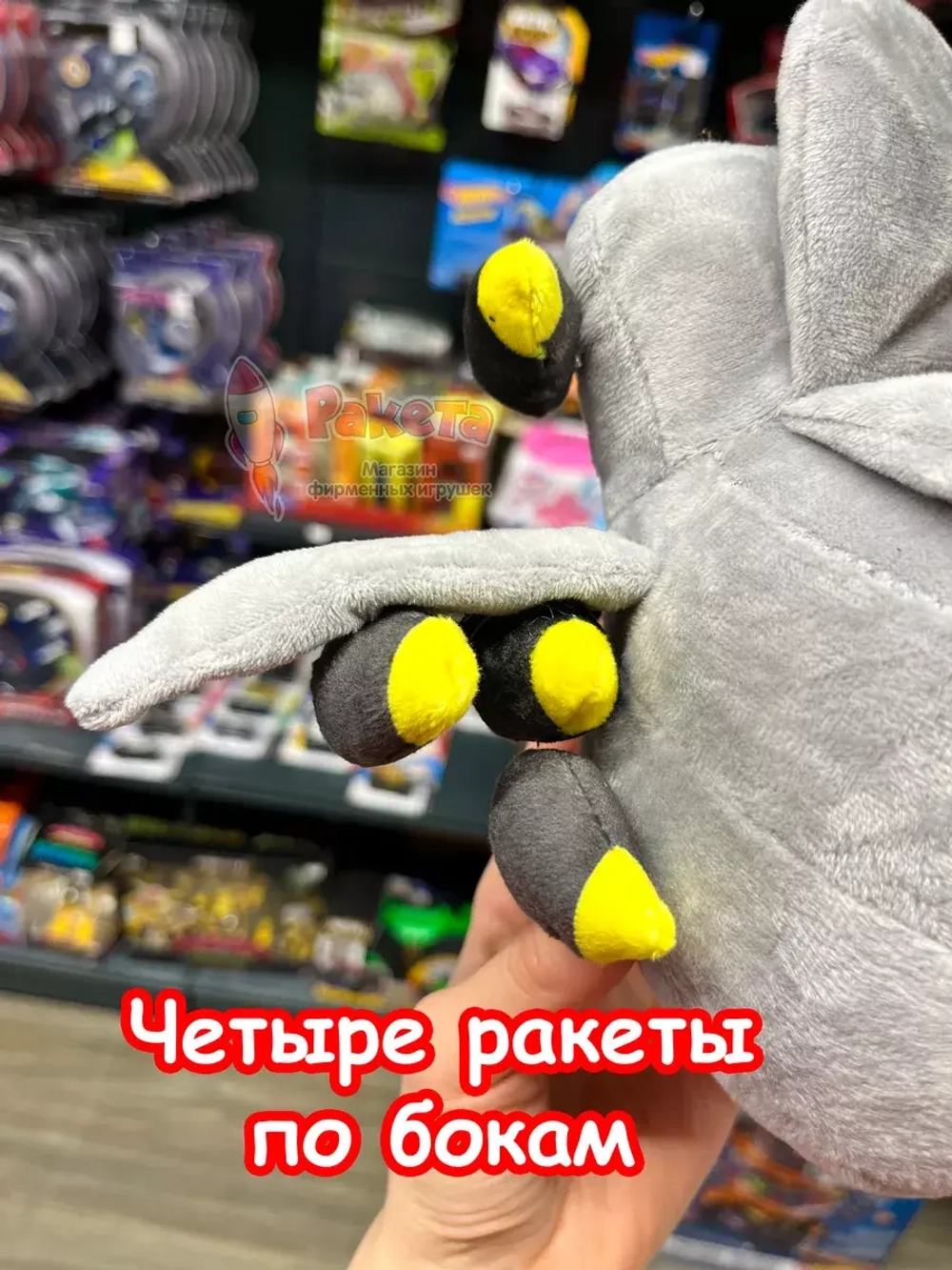 Скибиди Туалет Ракетчик игрушка мягкая