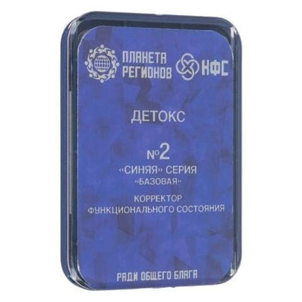 КФС №2 «ДЕТОКС» КФС Кольцова 8 элементов