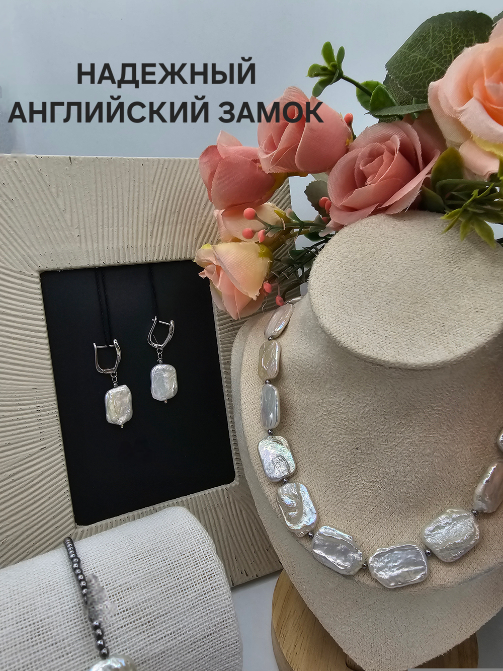 Комплект украшений авторский из культивируемого жемчуга "Принцесса! НЕТ! Королевна!". Колье и серьги.