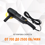 WDK-PM800 Профессиональная полировальная машина роторного типа