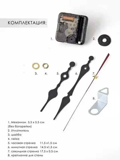 Часы настенные в винтажной раме "Прованс"