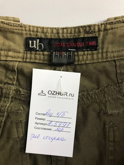 Джинсы для городских прогулок, маркировка М, визуально 46 размер