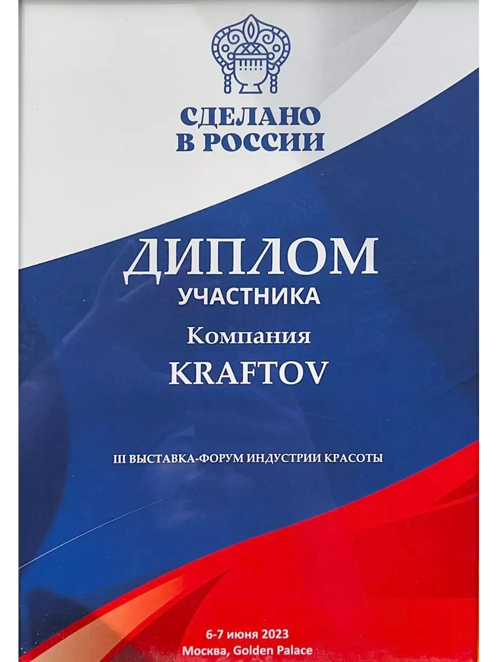 Спрей ливин увлажняющий для кудрявых волос