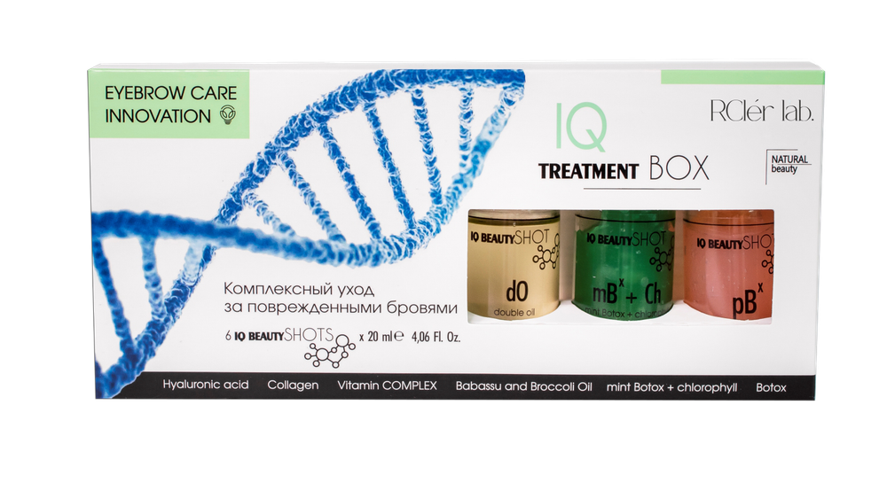 RClér Lab (Royal Brow) Комплексный уход за бровями IQ Treatment РАСПРОДАЖА!