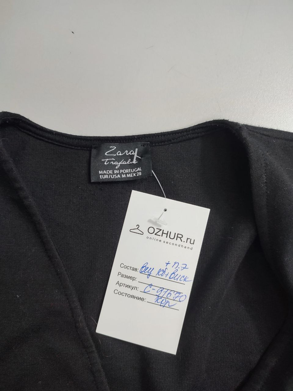 Платье Zara лаконичное 46 размер