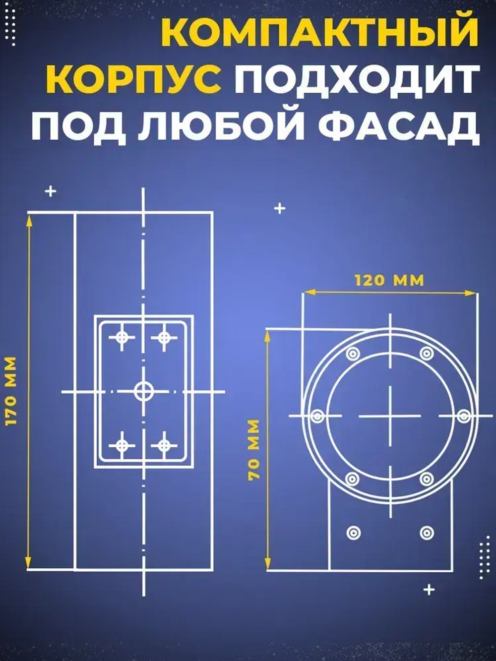 Светильник уличный фасадный двусторонний 2*3W 3000K IP65 фонарь архитектурный на стену для подсветки здания и наружных стен дома, интегрированные светодиоды OSRAM
