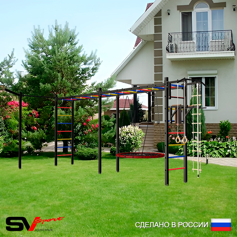 Уличная шведская стенка Sv Sport рукоход х 2 с комплектом турник прямой У52433 (Турник/Брусья/Гнездо 80см/Кронш бокс/Канат/кольца/лестница)