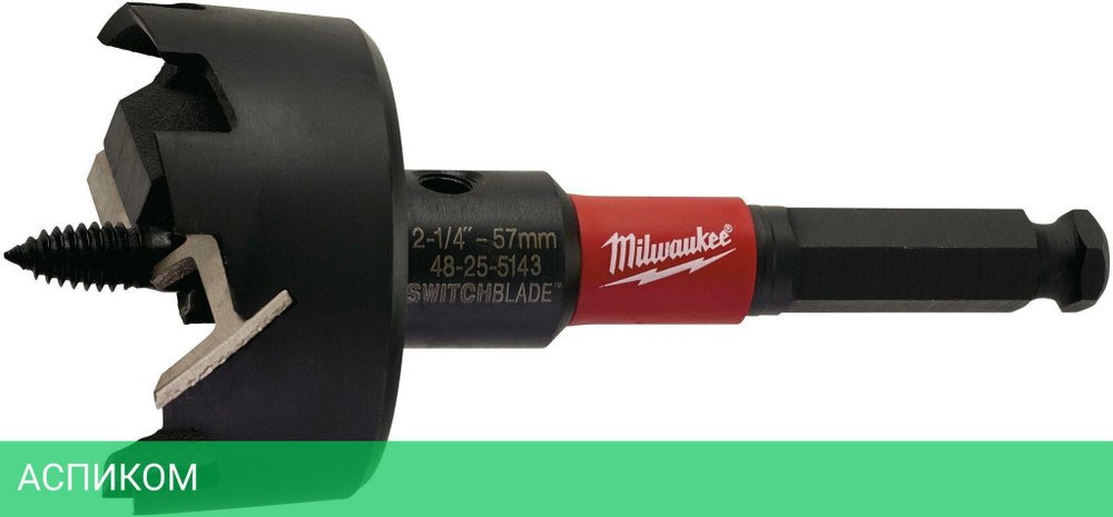 Самоврезающаяся насадка Milwaukee Switchblade 57мм (4932479501)