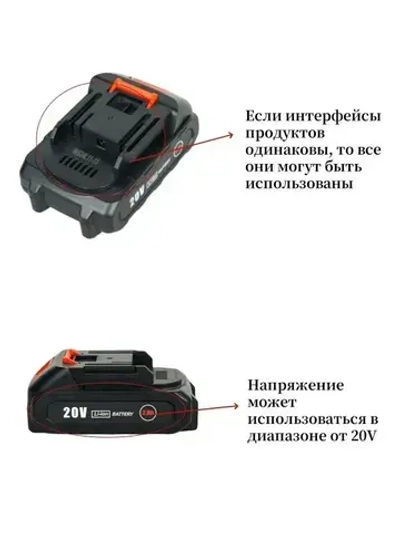 Литий-ионный аккумулятор, VVOSAI, MT-20V-20AH-10C, 20В, 2Ач