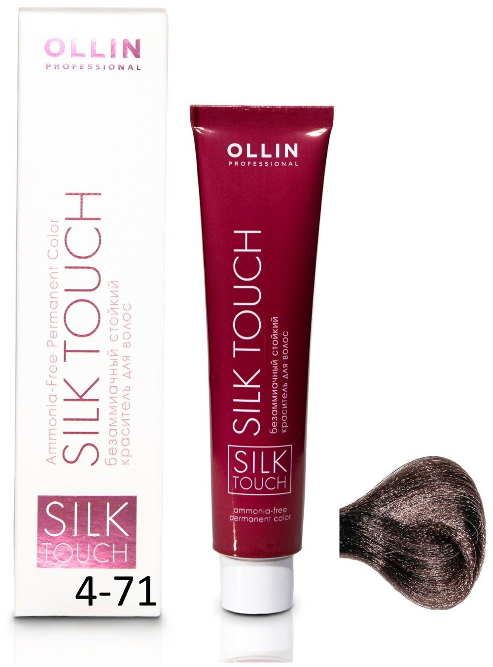OLLIN SILK TOUCH 4/71 шатен коричнево-пепельный 60мл Безаммиачный стойкий краситель для волос